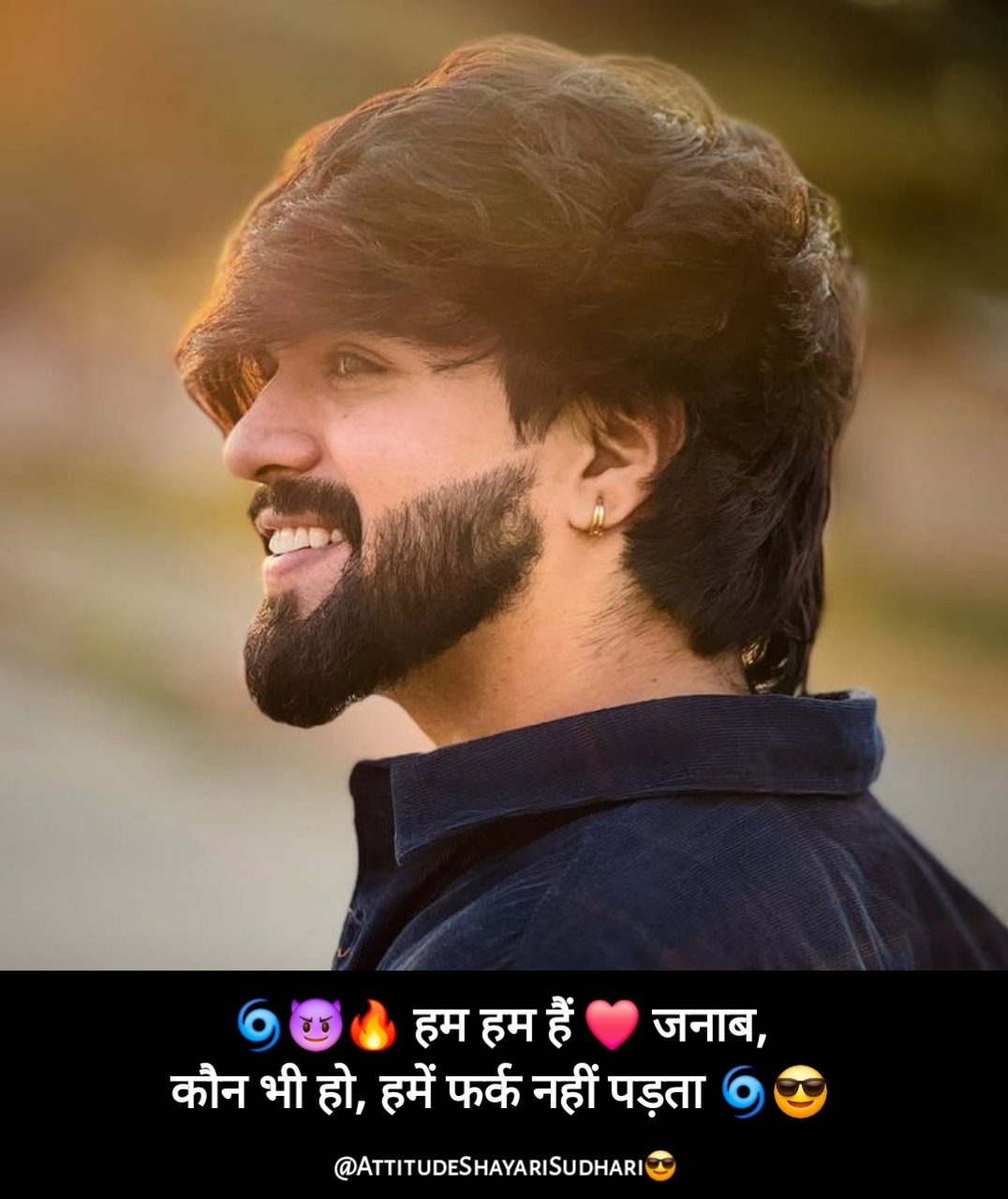 Badmashi Shayari in Hindi With Emoji | बदमाशी शायरी 2 लाइन