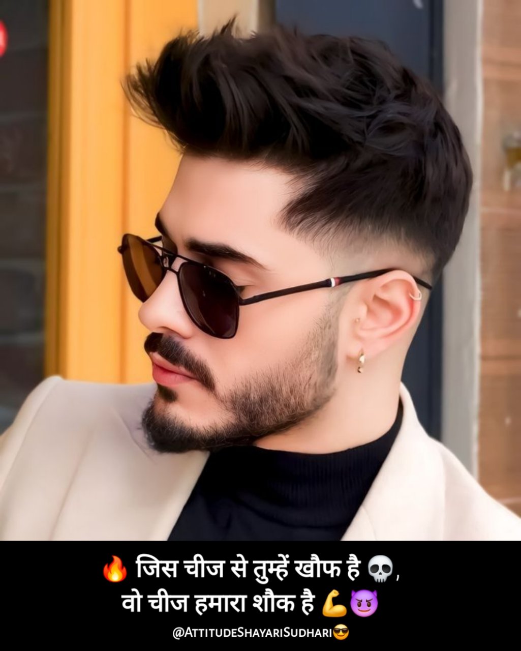Badmashi Shayari in Hindi With Emoji | बदमाशी शायरी 2 लाइन