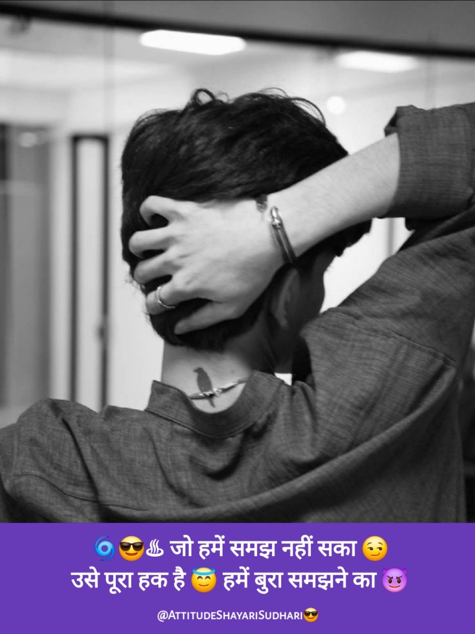 attitude shayari 😎मेरा 😚style 💚और #✴attitude🔗 #🔥 💙ही #💜कुछ अलग है💋 ✊बराबरी 😈करने जाओगे 👊# #💕तो 👌बरबाद हो ✴जाओगे# 🔫