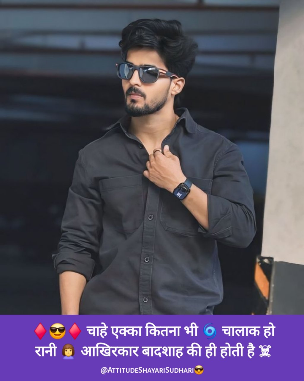 attitude shayari 😎मेरा 😚style 💚और #✴attitude🔗 #🔥 💙ही #💜कुछ अलग है💋 ✊बराबरी 😈करने जाओगे 👊# #💕तो 👌बरबाद हो ✴जाओगे# 🔫