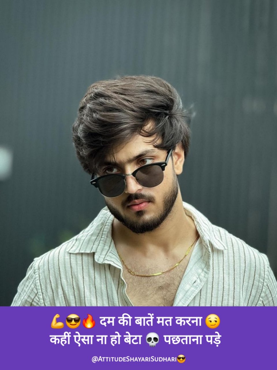 attitude shayari 😎मेरा 😚style 💚और #✴attitude🔗 #🔥 💙ही #💜कुछ अलग है💋 ✊बराबरी 😈करने जाओगे 👊# #💕तो 👌बरबाद हो ✴जाओगे# 🔫