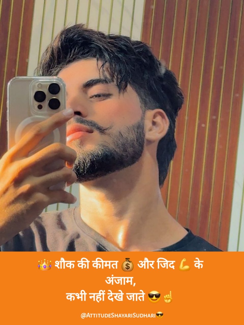 Attitude Shayari For Boys
