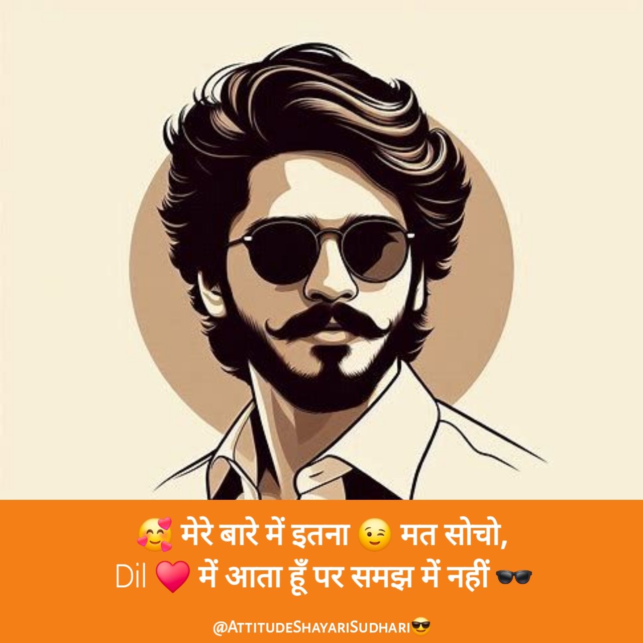 Attitude shayari
