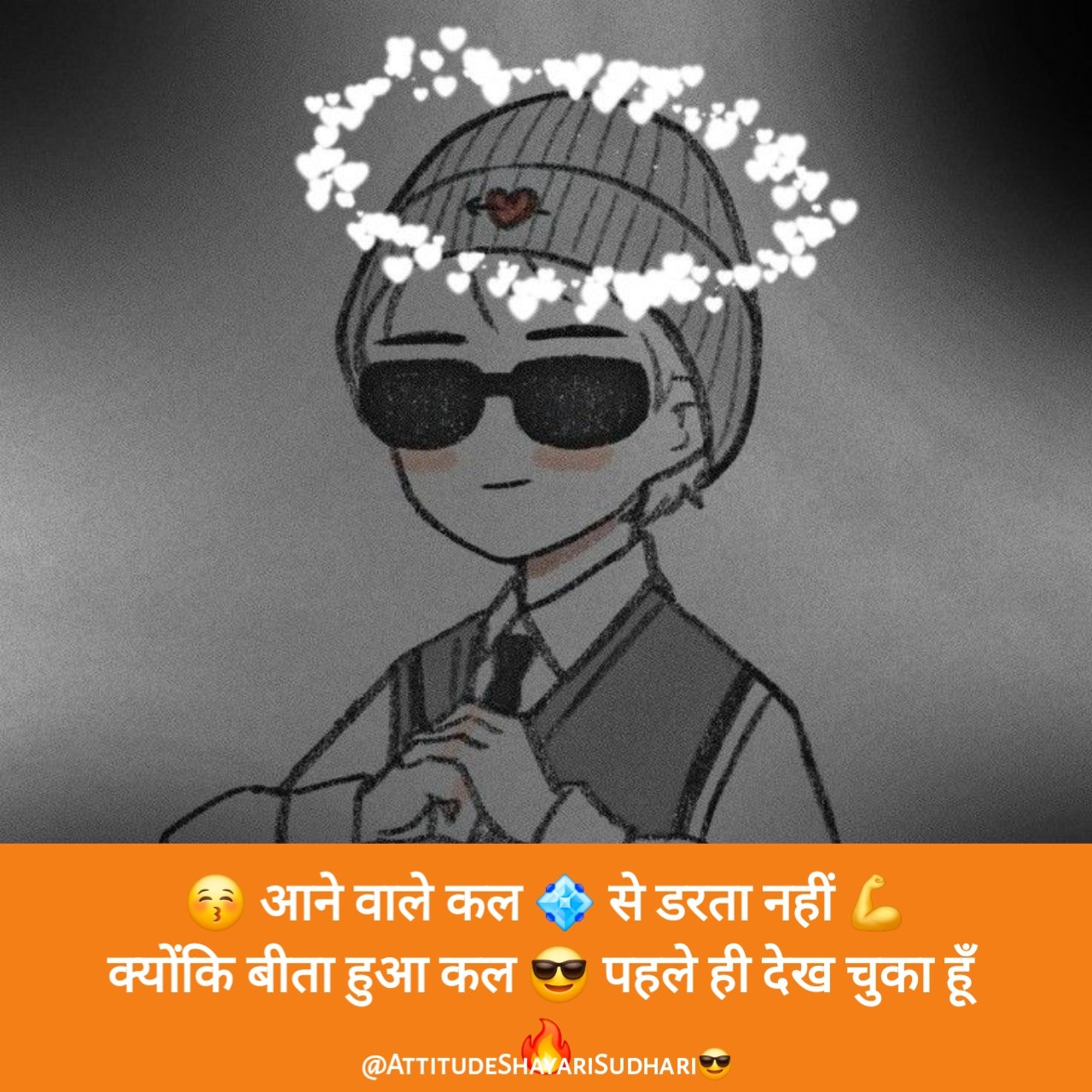 attitude shayari😎😎😎 boy