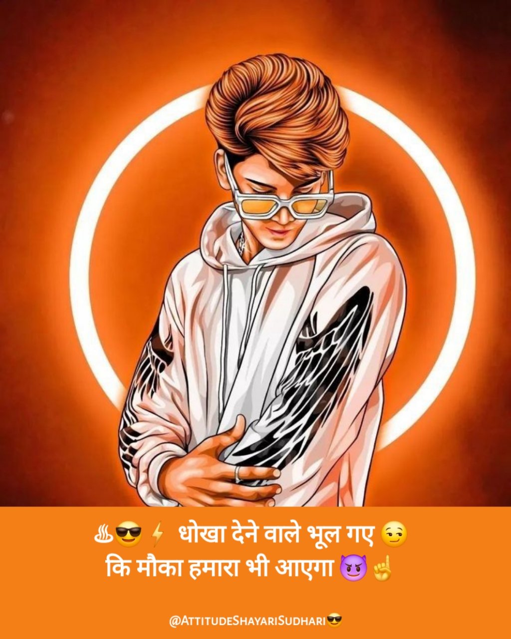 NEW Attitude Shayari in Hindi