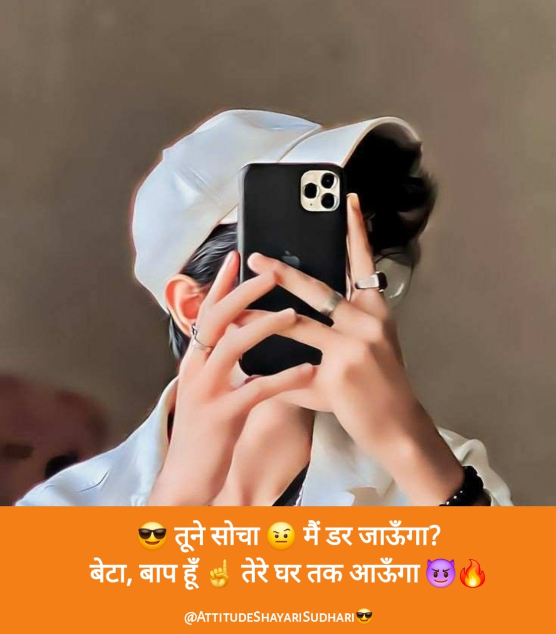 Attitude Shayari : ➡सुधरी😈 हे तो 👆 बस 👉मेरी😉 आदते 🔫 वरना🔜😈मेरे शौक🔪 वो तो 😎आज😏 भी तेरी 👉👩 औकात से ऊँचे🔝 हैं