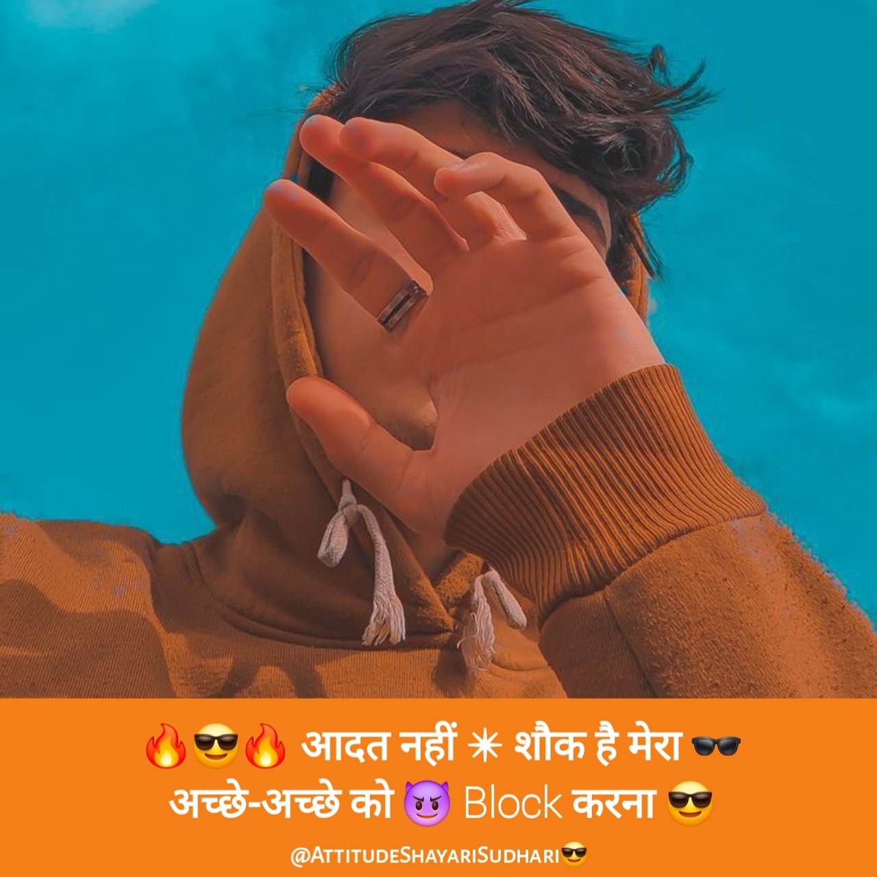 Attitude Shayari : ➡सुधरी😈 हे तो 👆 बस 👉मेरी😉 आदते 🔫 वरना🔜😈मेरे शौक🔪 वो तो 😎आज😏 भी तेरी 👉👩 औकात से ऊँचे🔝 हैं