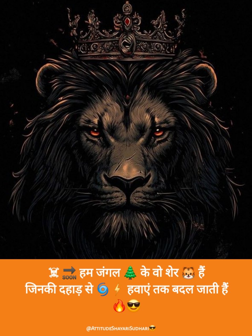 Attitude Shayari : ➡सुधरी😈 हे तो 👆 बस 👉मेरी😉 आदते 🔫 वरना🔜😈मेरे शौक🔪 वो तो 😎आज😏 भी तेरी 👉👩 औकात से ऊँचे🔝 हैं