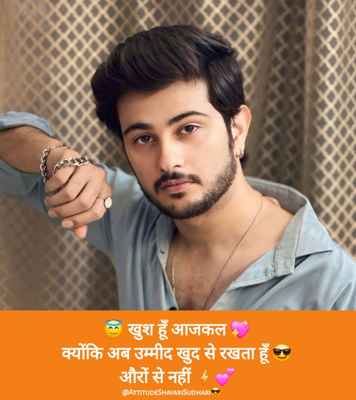 Attitude Shayari : ➡सुधरी😈 हे तो 👆 बस 👉मेरी😉 आदते 🔫 वरना🔜😈मेरे शौक🔪 वो तो 😎आज😏 भी तेरी 👉👩 औकात से ऊँचे🔝 हैं