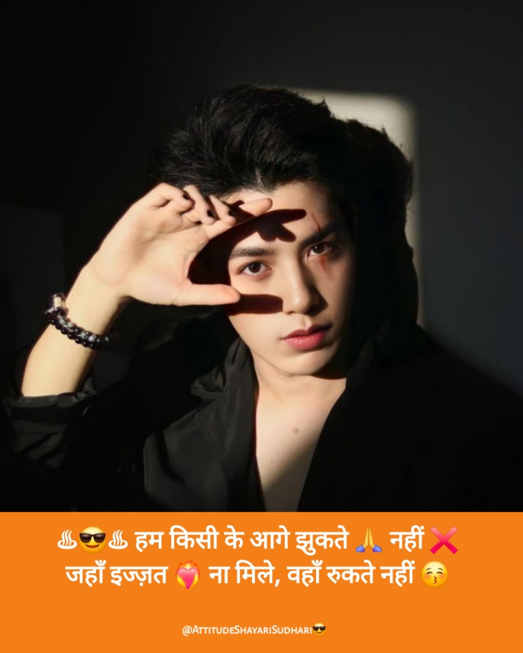 Attitude Shayari : ➡सुधरी😈 हे तो 👆 बस 👉मेरी😉 आदते 🔫 वरना🔜😈मेरे शौक🔪 वो तो 😎आज😏 भी तेरी 👉👩 औकात से ऊँचे🔝 हैं