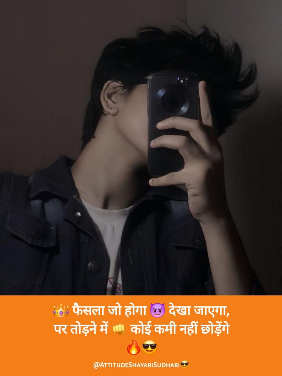 Attitude Shayari : ➡सुधरी😈 हे तो 👆 बस 👉मेरी😉 आदते 🔫 वरना🔜😈मेरे शौक🔪 वो तो 😎आज😏 भी तेरी 👉👩 औकात से ऊँचे🔝 हैं