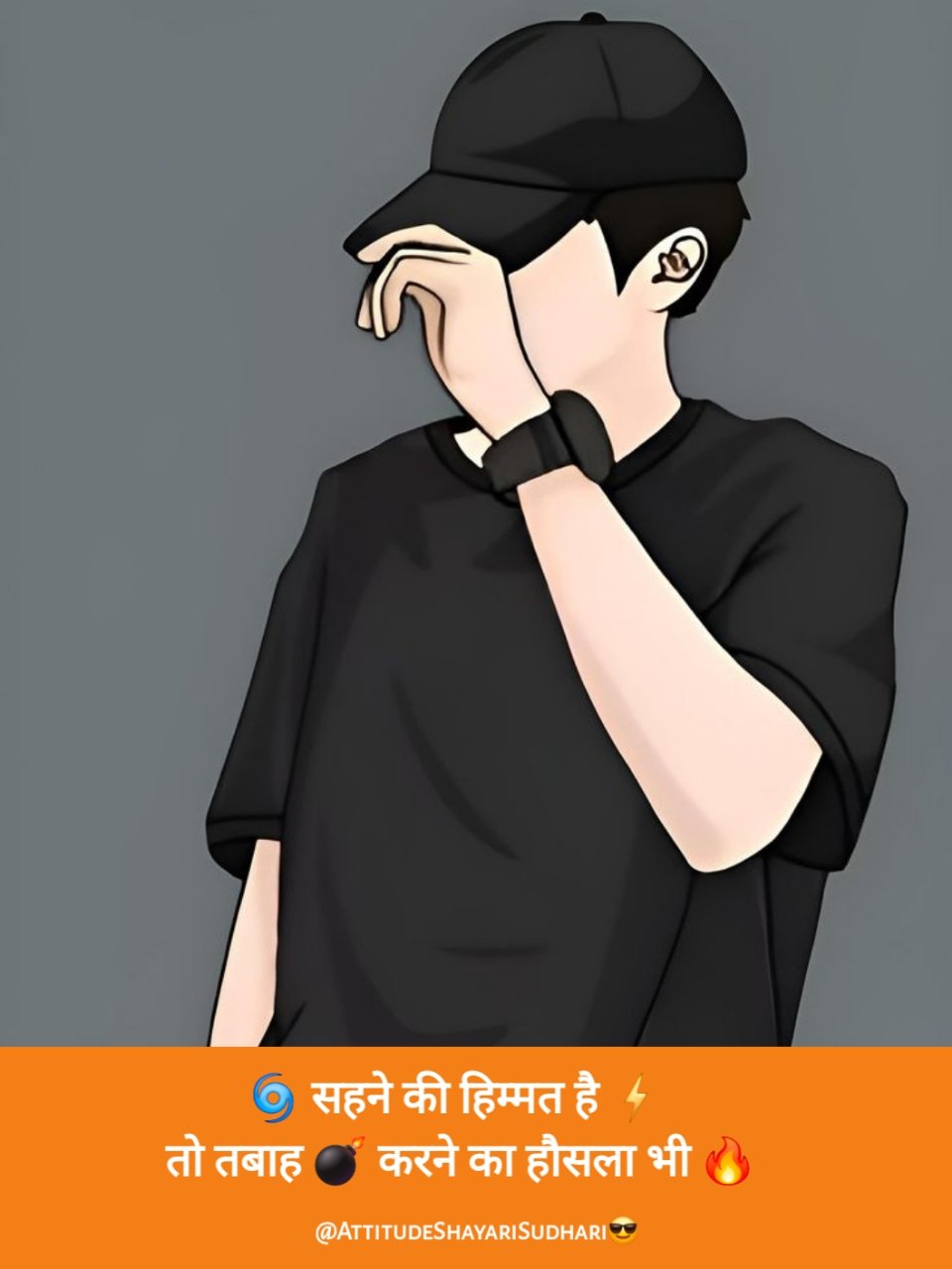 Attitude Shayari : ➡सुधरी😈 हे तो 👆 बस 👉मेरी😉 आदते 🔫 वरना🔜😈मेरे शौक🔪 वो तो 😎आज😏 भी तेरी 👉👩 औकात से ऊँचे🔝 हैं