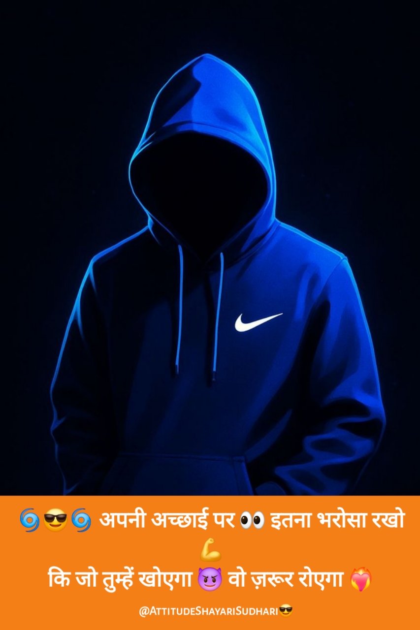 Attitude Shayari : ➡सुधरी😈 हे तो 👆 बस 👉मेरी😉 आदते 🔫 वरना🔜😈मेरे शौक🔪 वो तो 😎आज😏 भी तेरी 👉👩 औकात से ऊँचे🔝 हैं