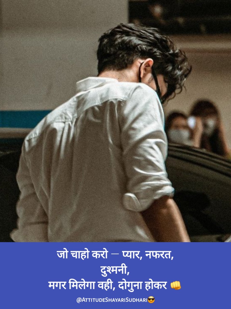 Royal Attitude Status in Hindi | रॉयल स्टेटस इन हिंदी