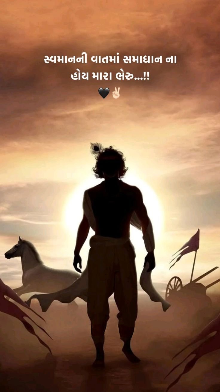 એટીટ્યુડ શાયરી ગુજરાતી | Attitude Shayari in Gujarati