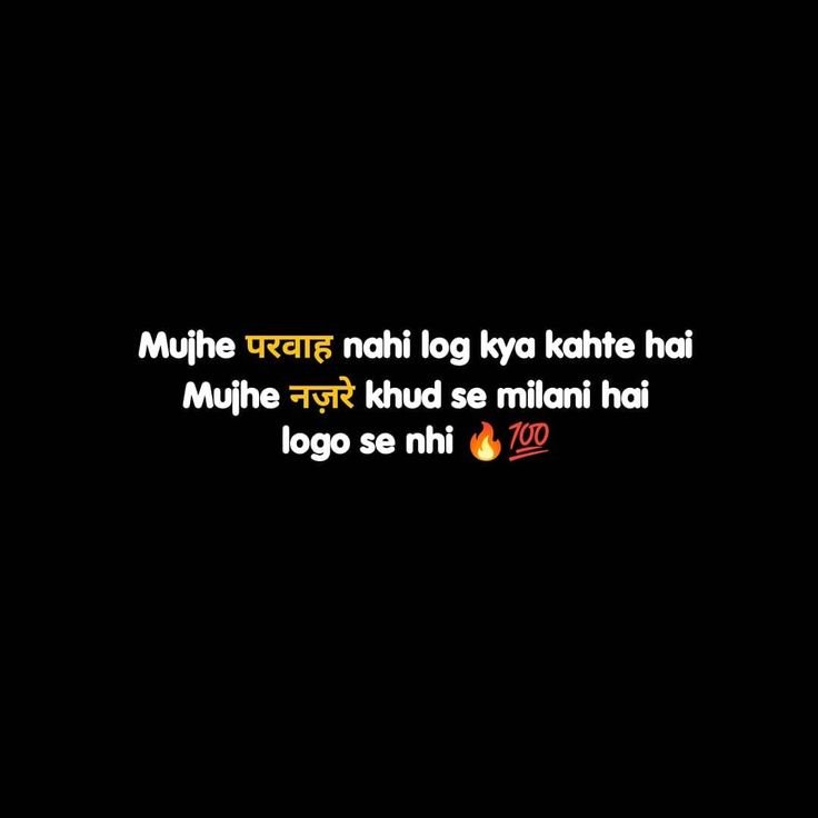 Best 2 line attitude shayari in english for boys & girls