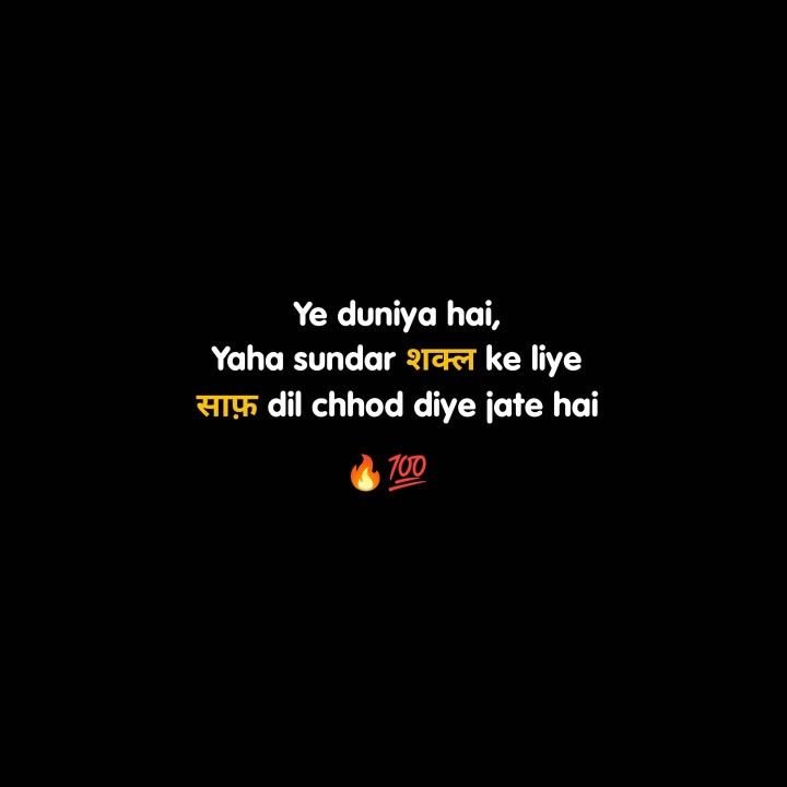 Best 2 line attitude shayari in english for boys & girls
