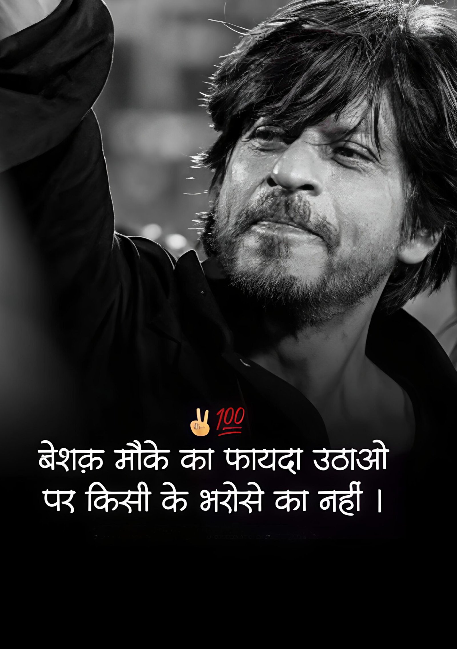 Don Shayari in Hindi | डॉन शायरी हिंदी