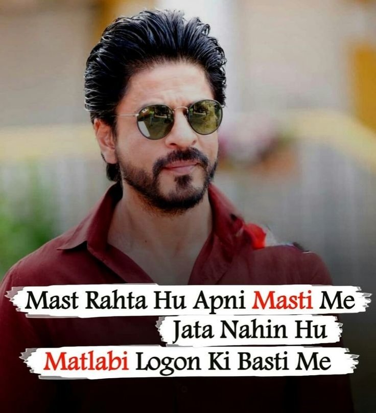 Don Shayari in Hindi | डॉन शायरी हिंदी