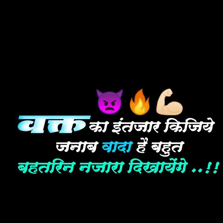 Jalane Wali Shayari Hindi Mein | जलाने की शायरी