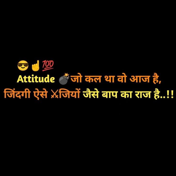 Jalane Wali Shayari Hindi Mein | जलाने की शायरी