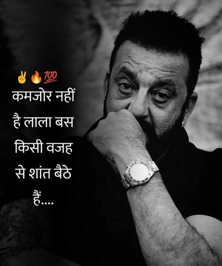 Jalane Wali Shayari Hindi Mein | जलाने की शायरी