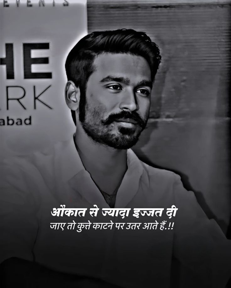 Jalane Wali Shayari Hindi Mein | जलाने की शायरी