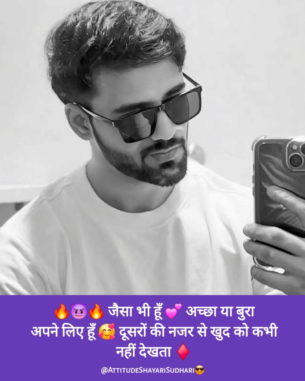 You are currently viewing 😎मेरा 😚style 💚और #✴attitude🔗 #🔥 💙ही #💜कुछ अलग है💋 ✊बराबरी 😈करने जाओगे 👊# #💕तो 👌बरबाद हो ✴जाओगे# 🔫