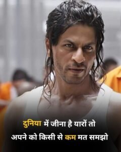 Read more about the article 1066+ Don Shayari in Hindi | डॉन शायरी हिंदी