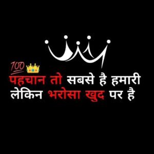 Read more about the article 1045+ Jalane Wali Shayari Hindi Mein | जलाने की शायरी