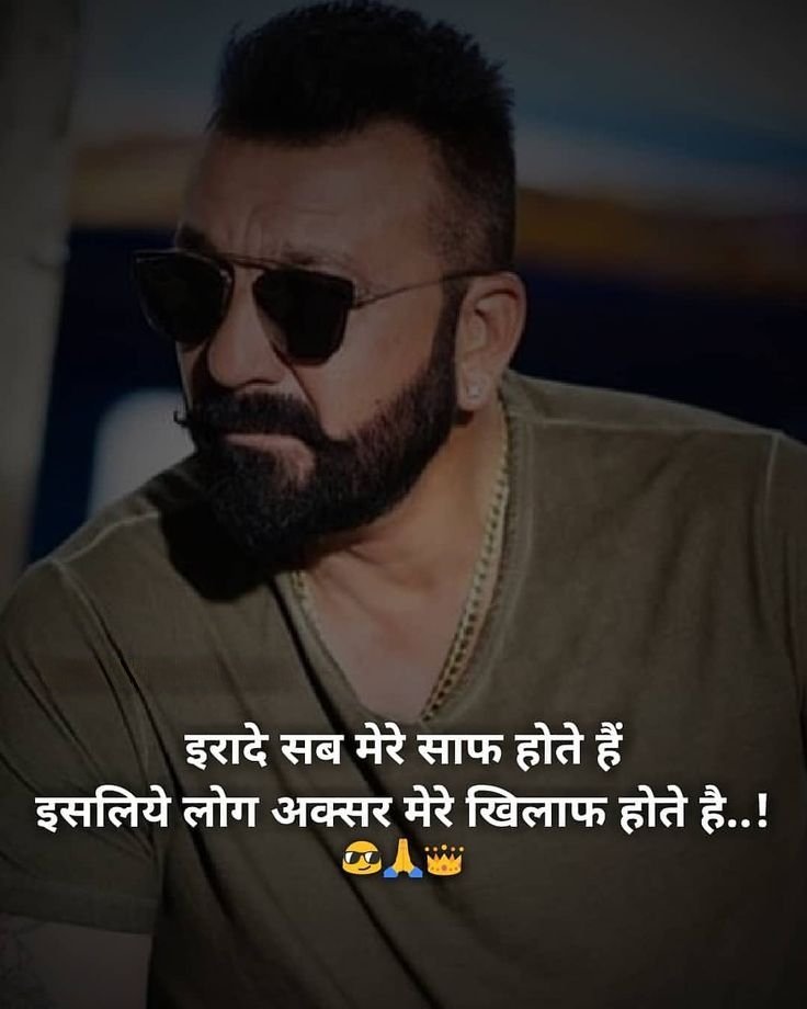 You are currently viewing New 1199+ Khalnayak shayari in hindi for boy